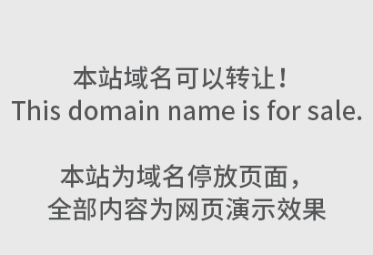 商标还在注册可以用吗